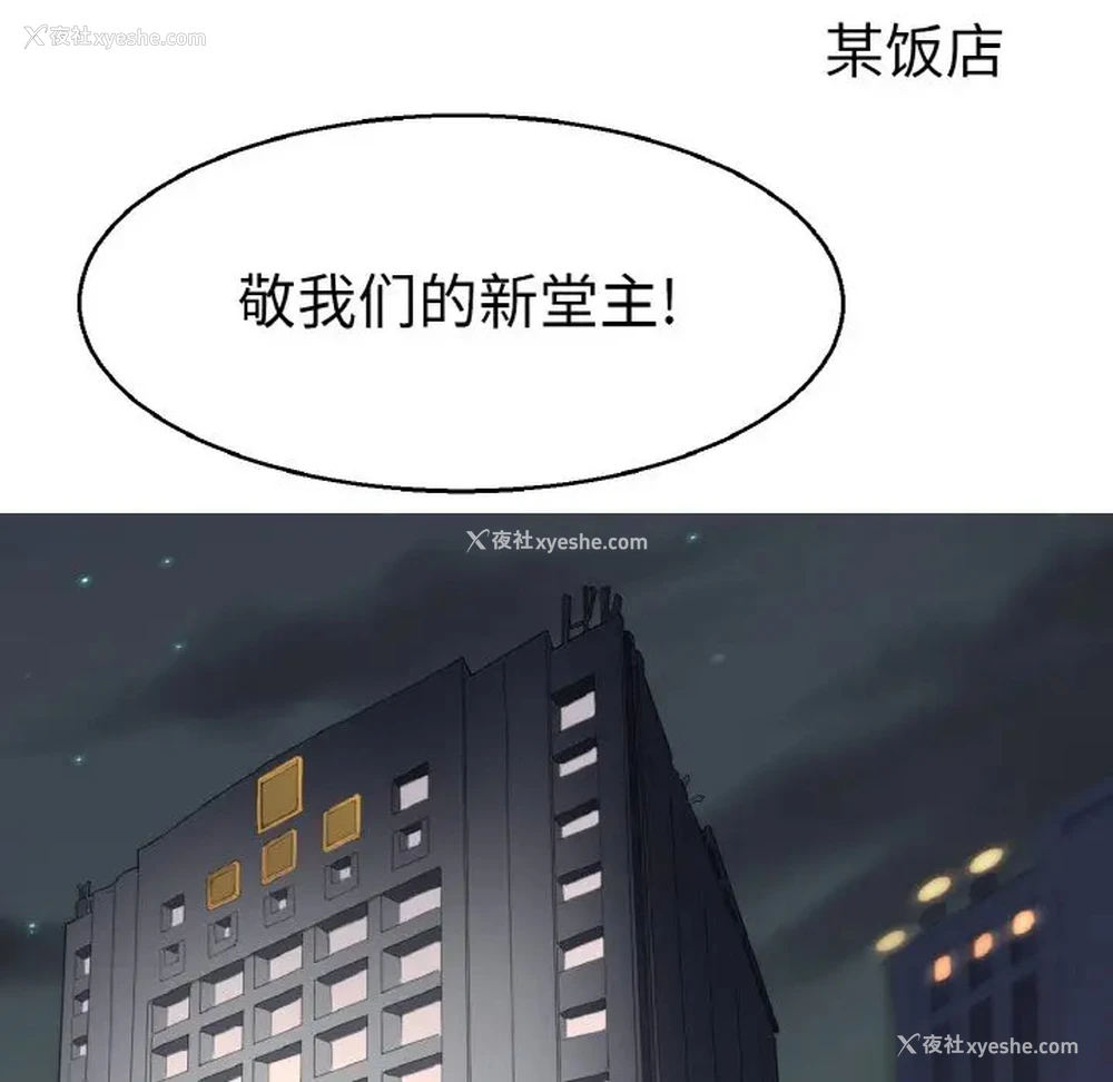 32P - 教义