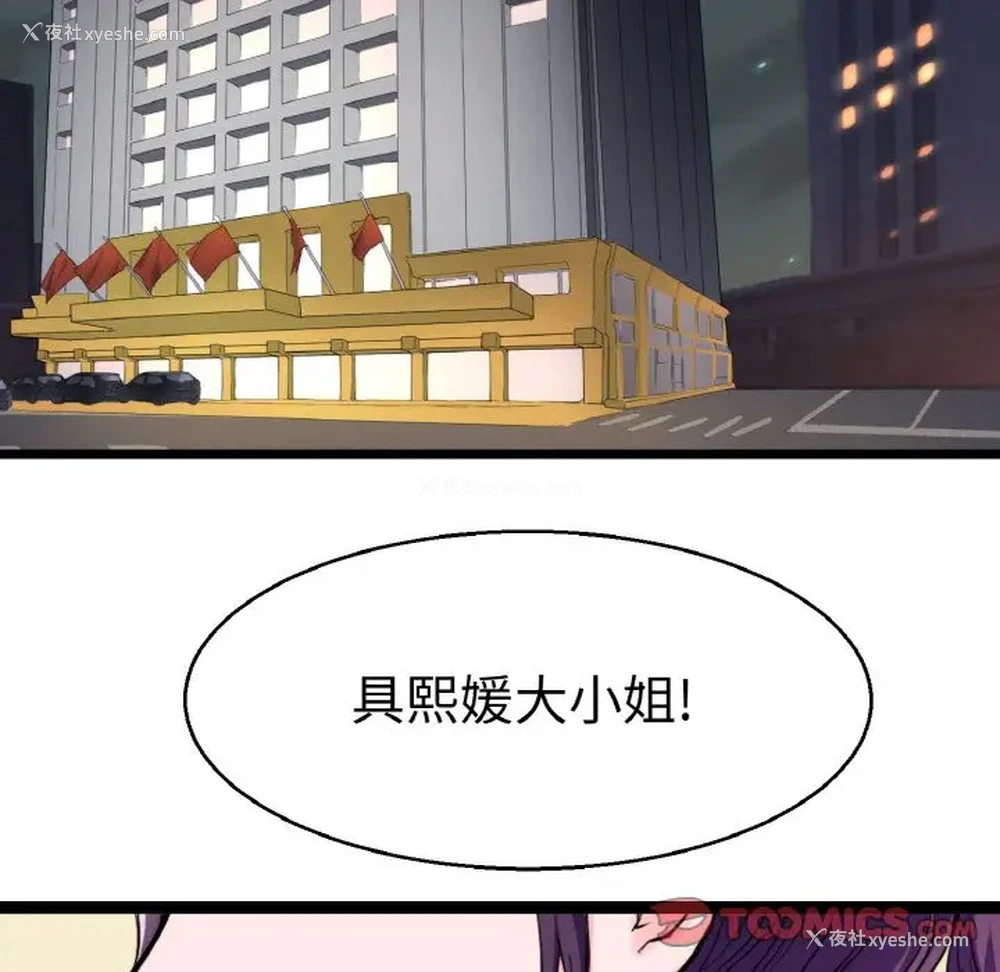 33P - 教义