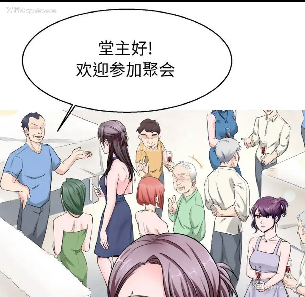 35P - 教义