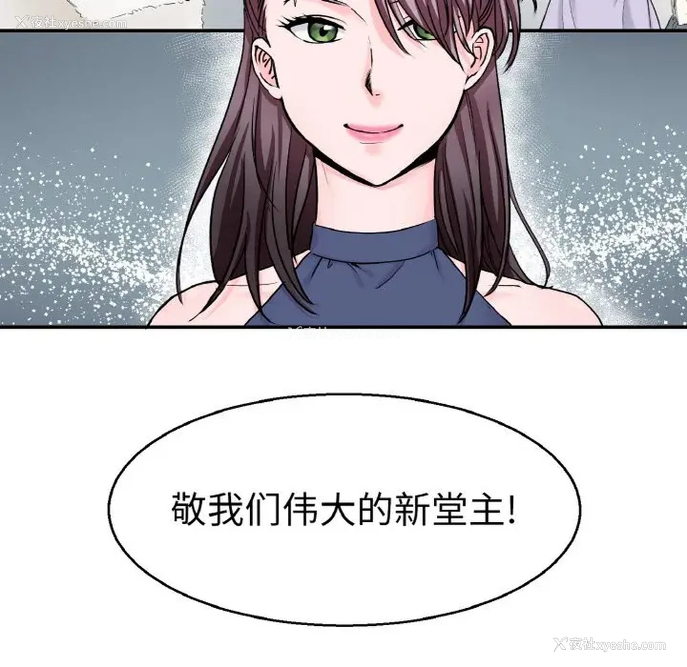 36P - 教义