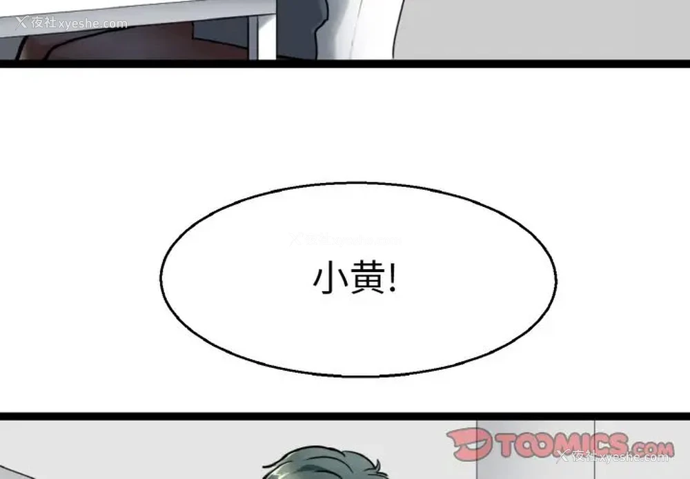 3P - 教义
