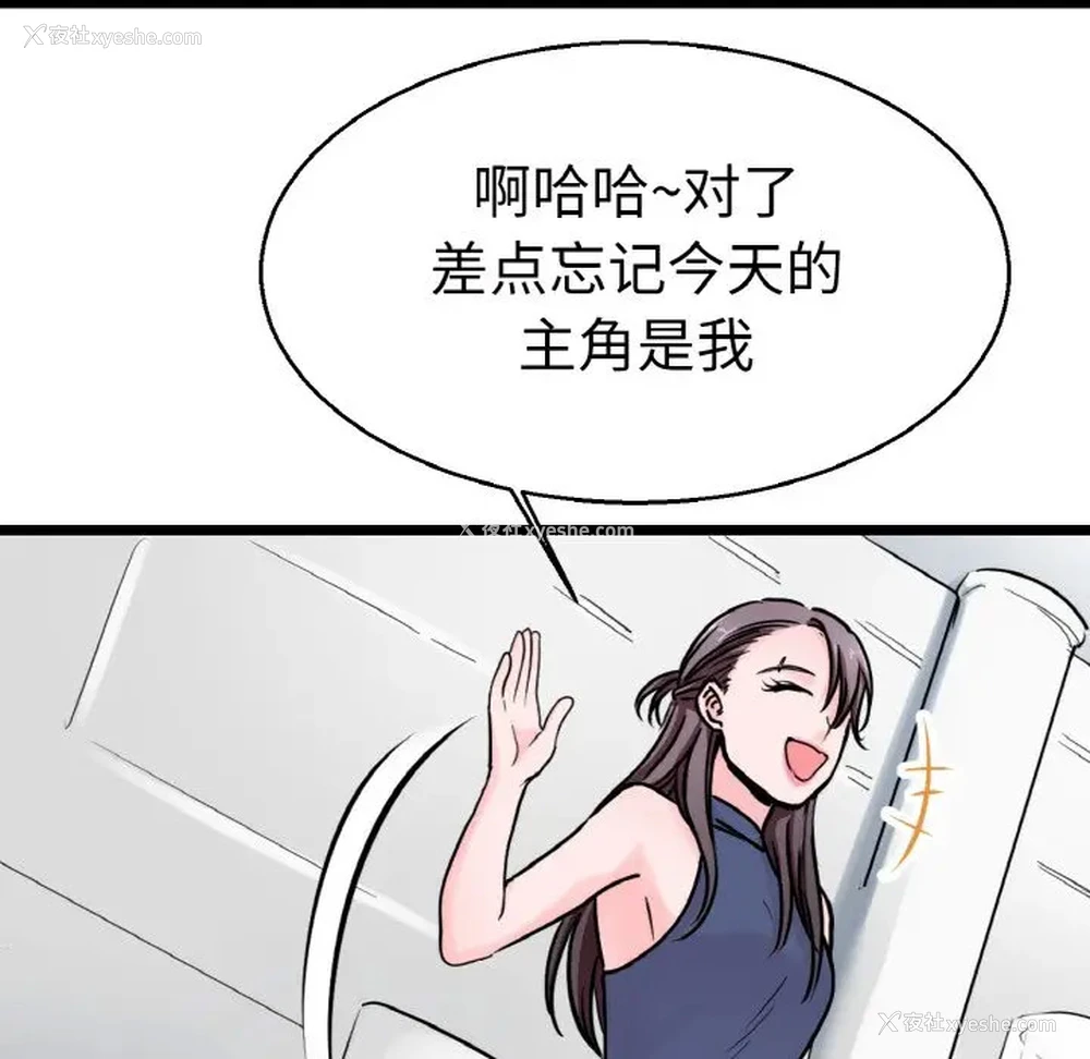 40P - 教义