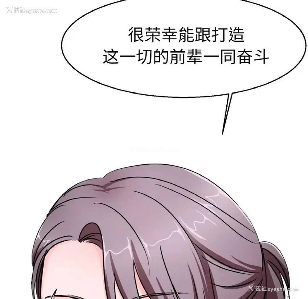 44P - 教义