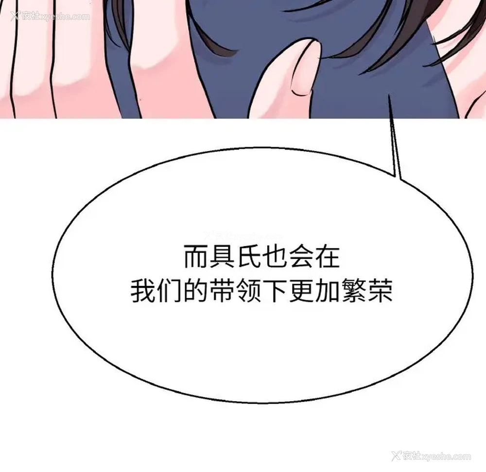 46P - 教义