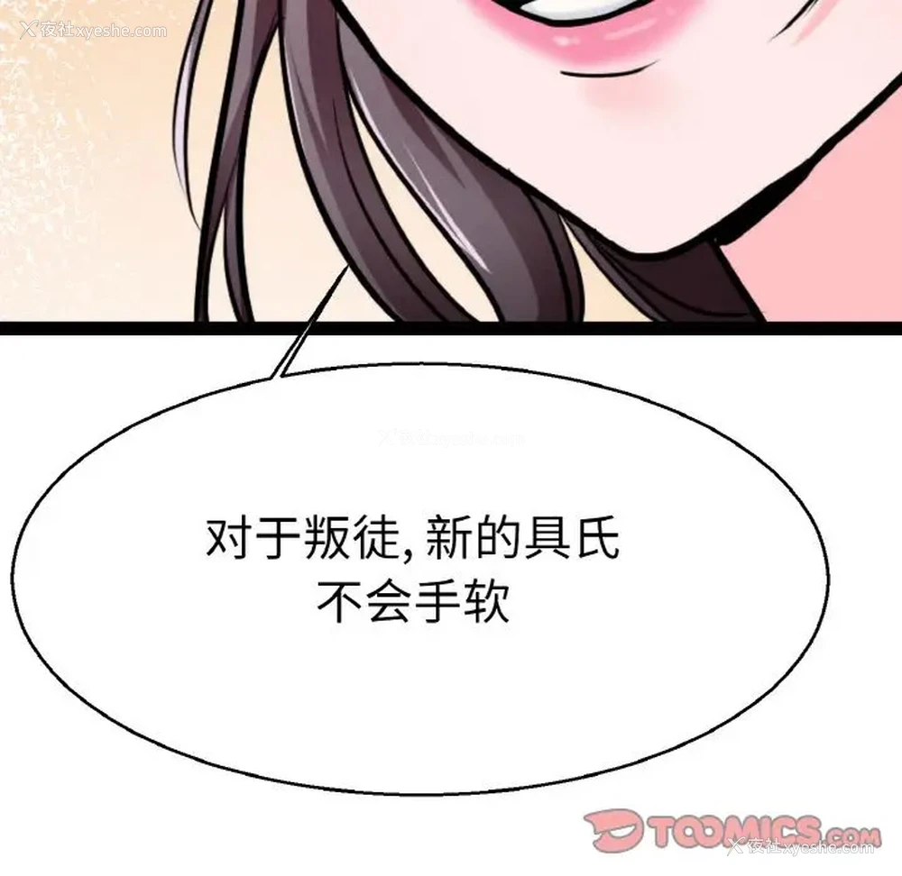 51P - 教义