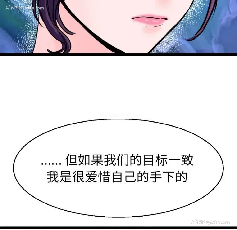 53P - 教义