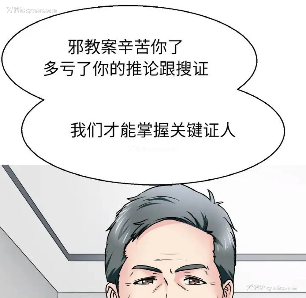 5P - 教义