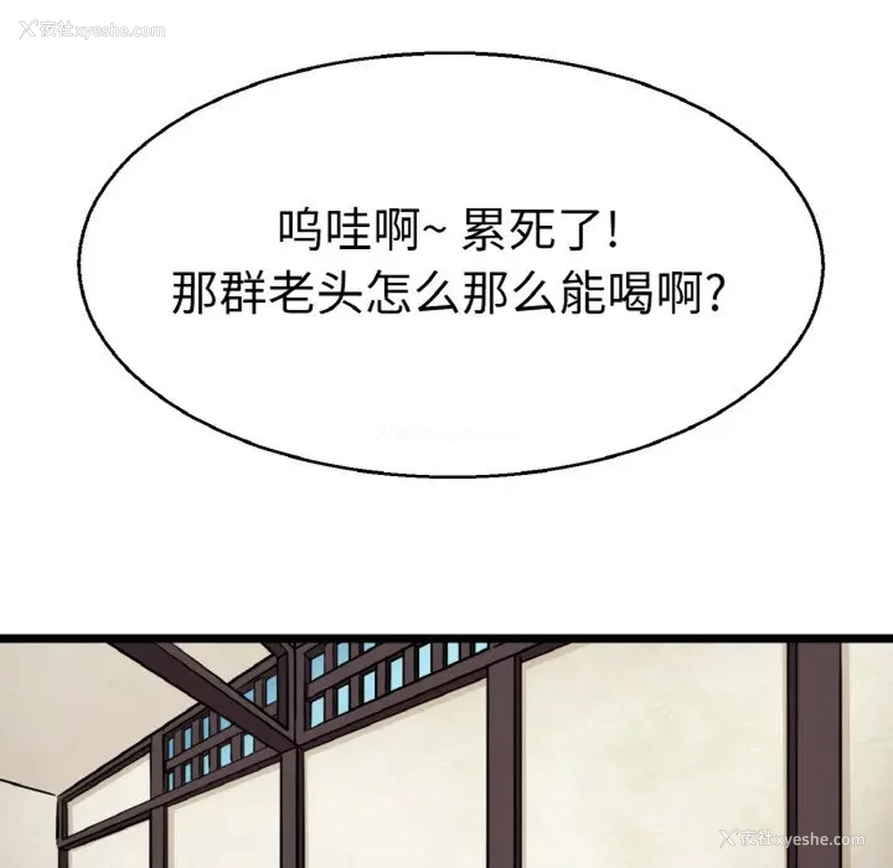 59P - 教义