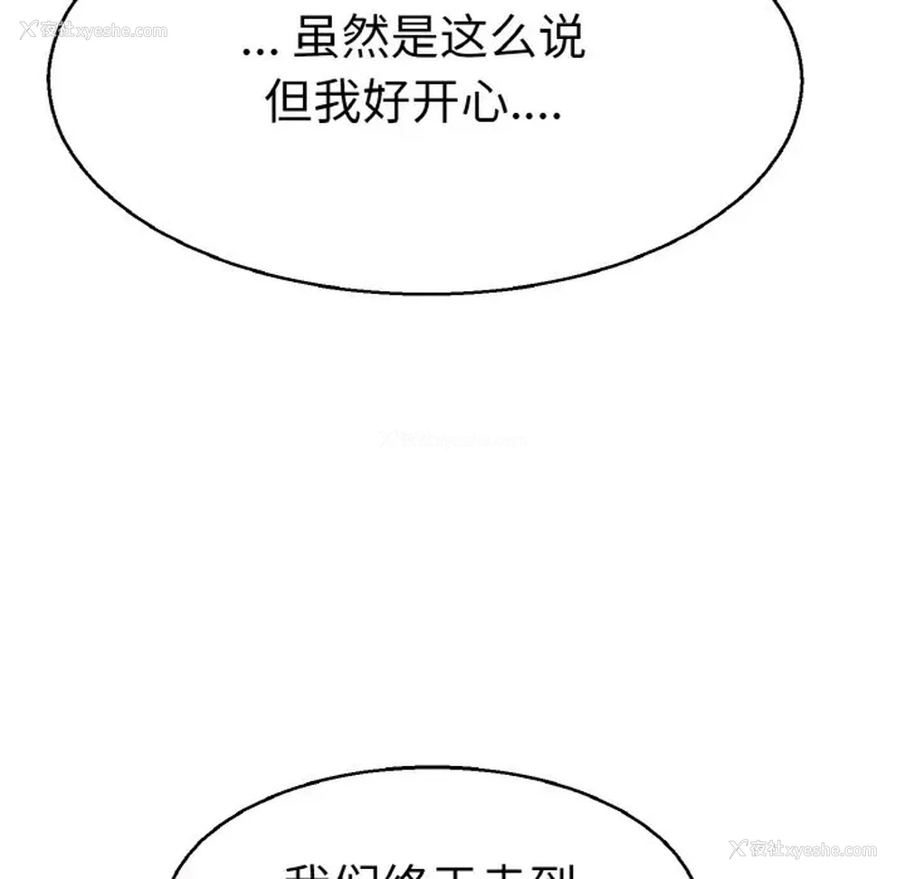 61P - 教义