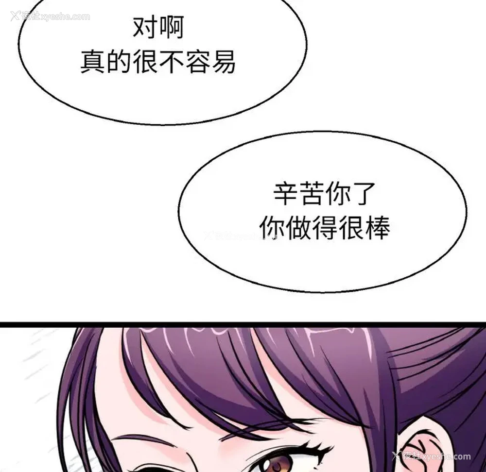 64P - 教义