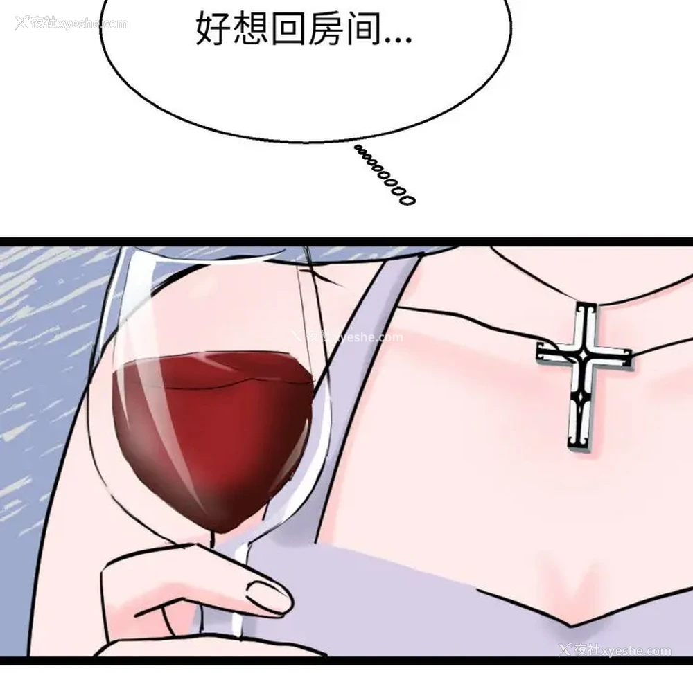 66P - 教义