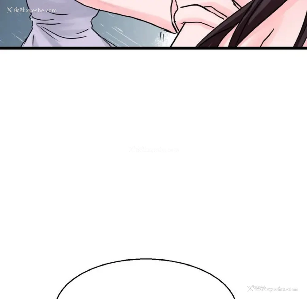 70P - 教义