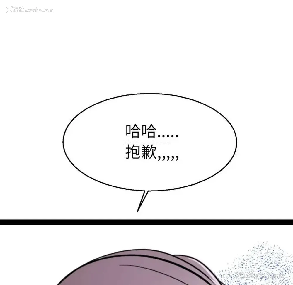 73P - 教义