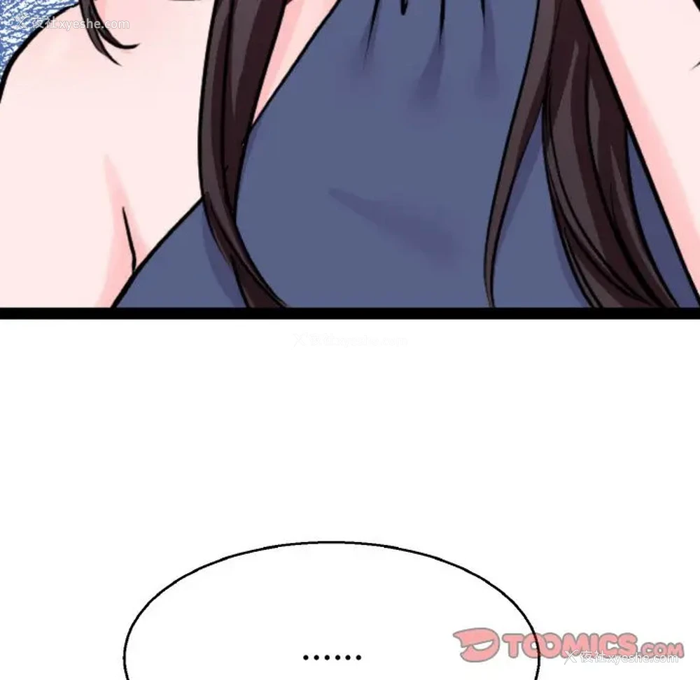 75P - 教义