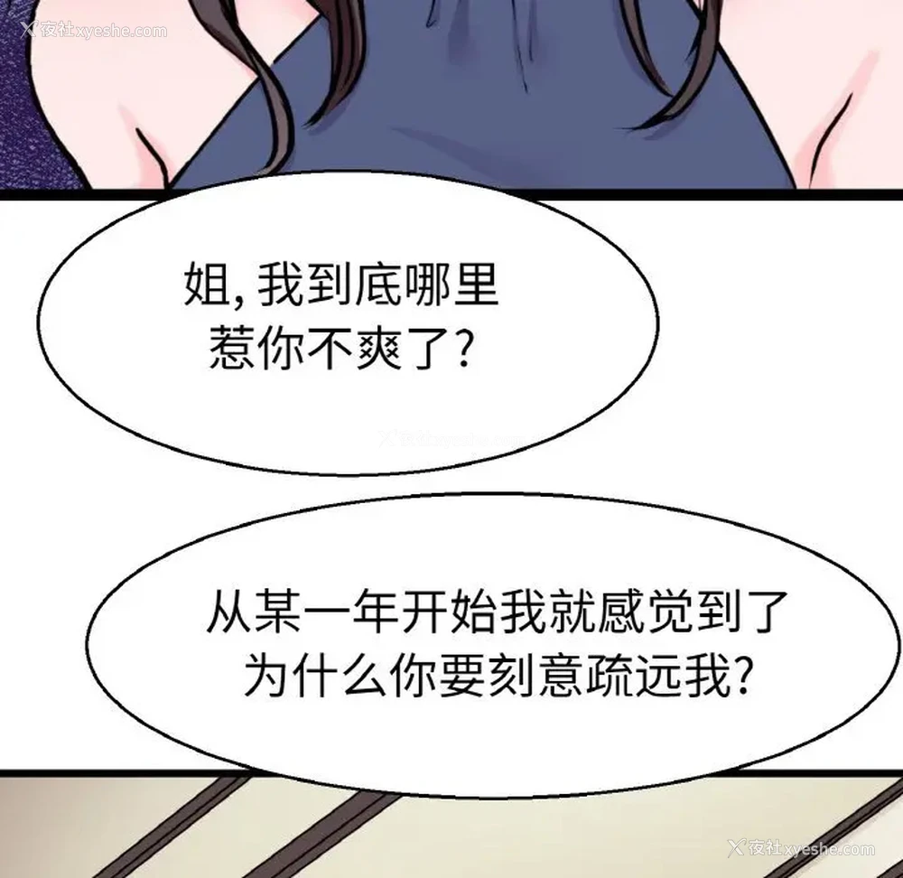 78P - 教义