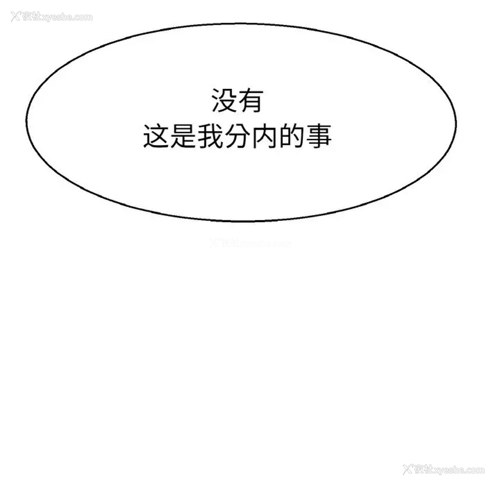 7P - 教义
