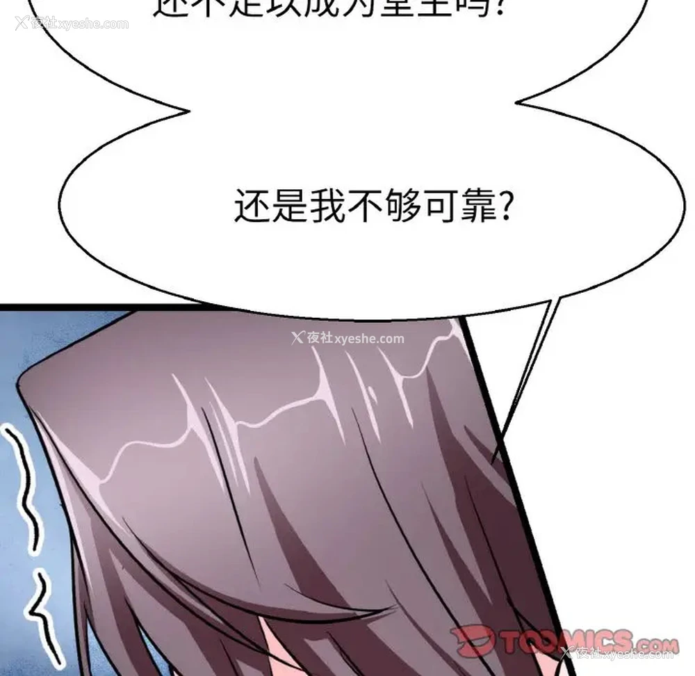 81P - 教义