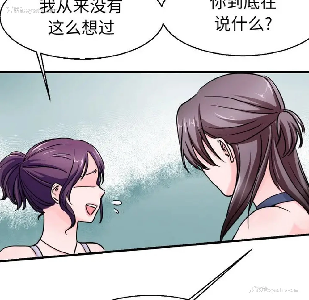 85P - 教义