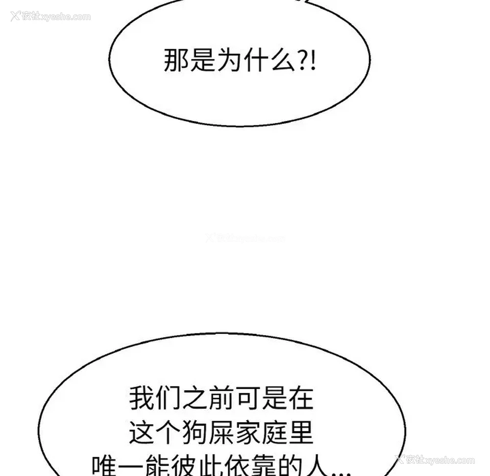 86P - 教义