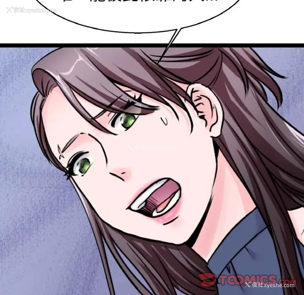 87P - 教义