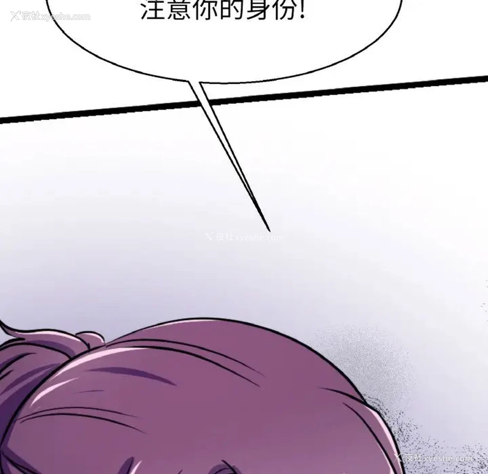 89P - 教义