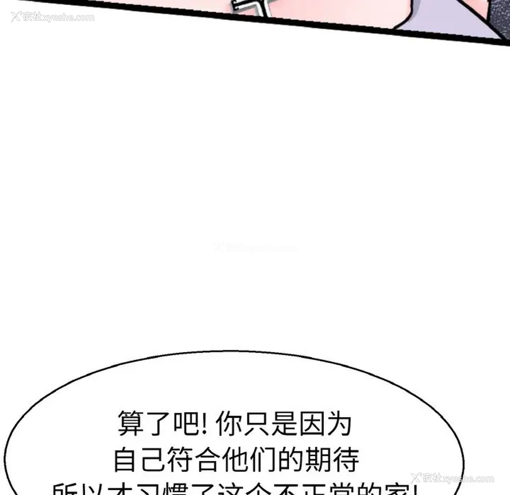 91P - 教义
