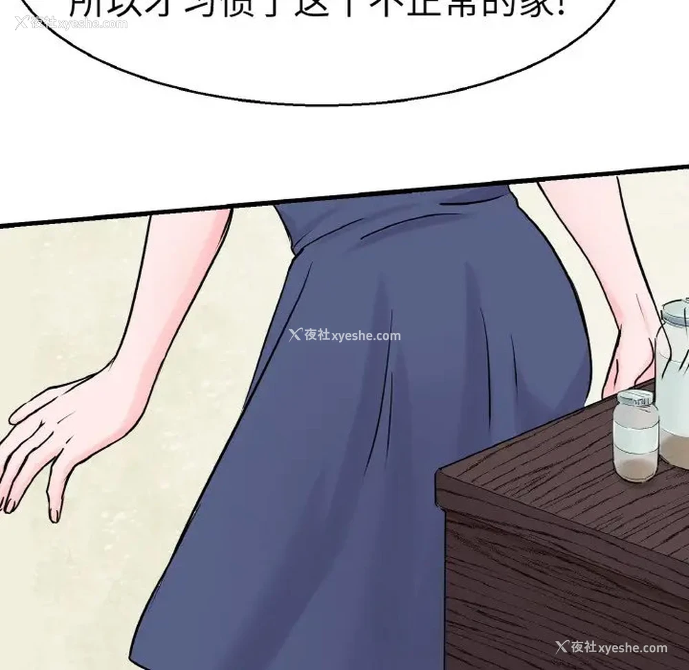 92P - 教义