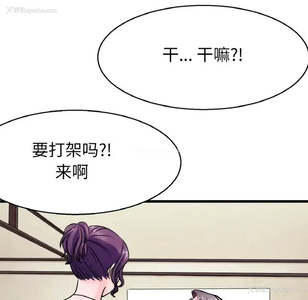 98P - 教义