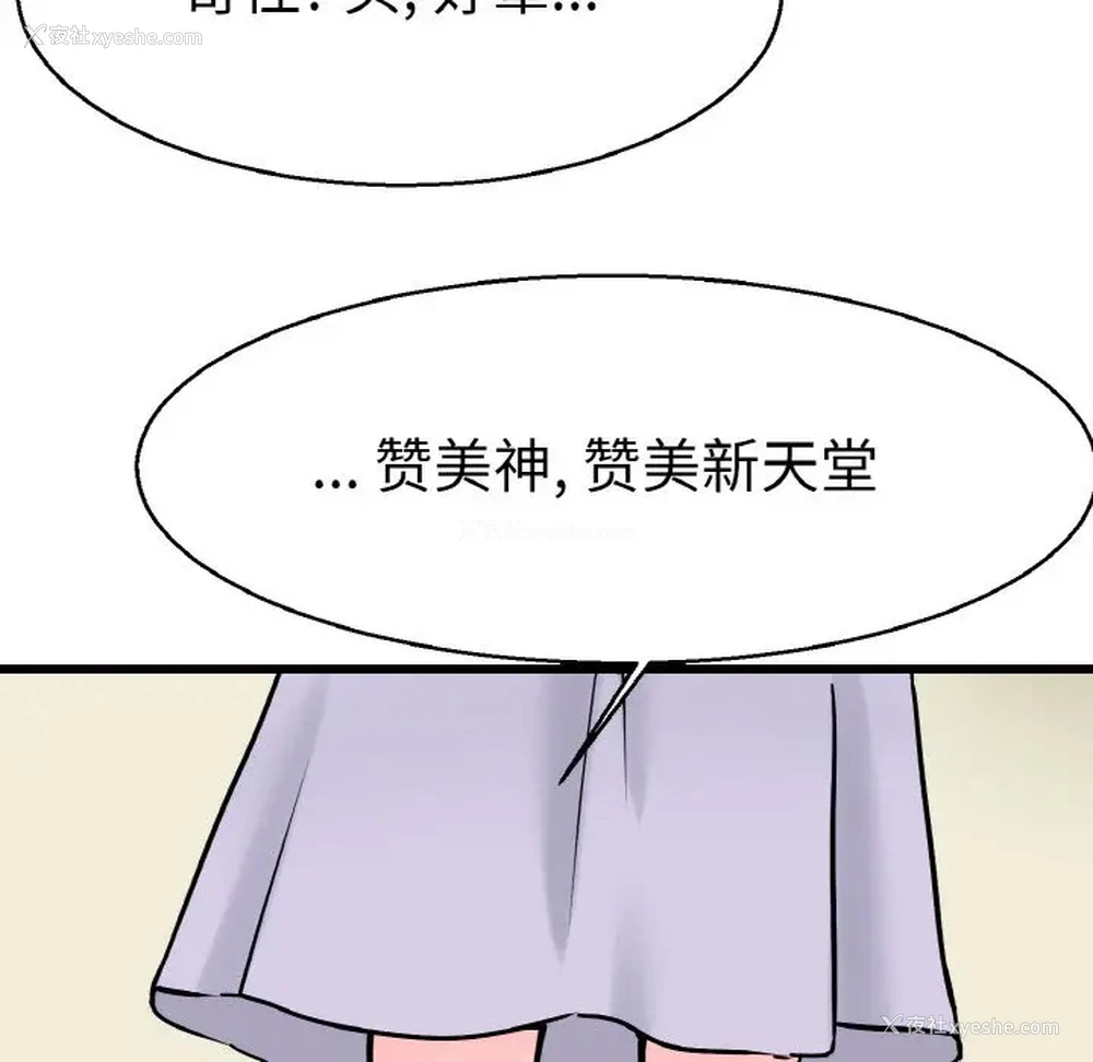 10P - 教义