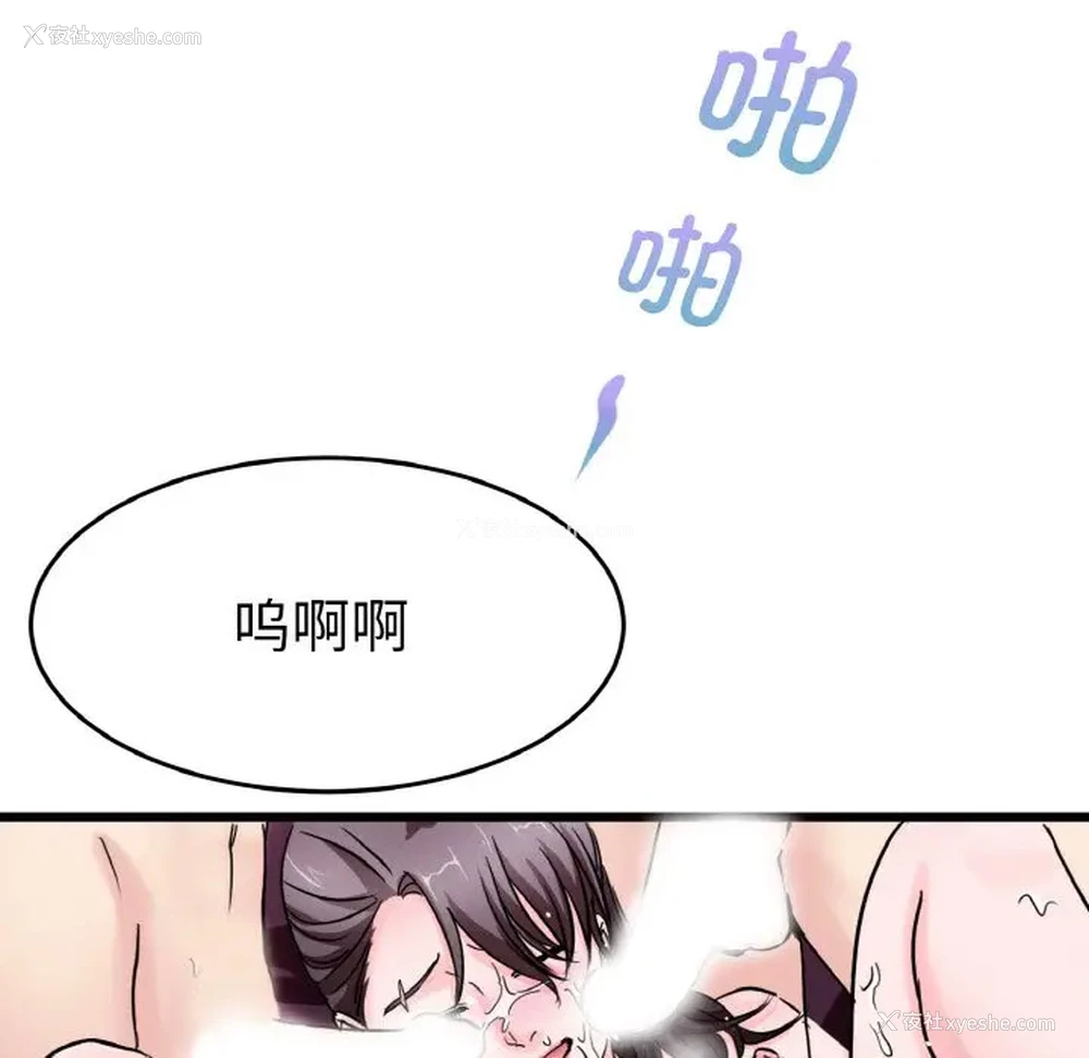 101P - 教义