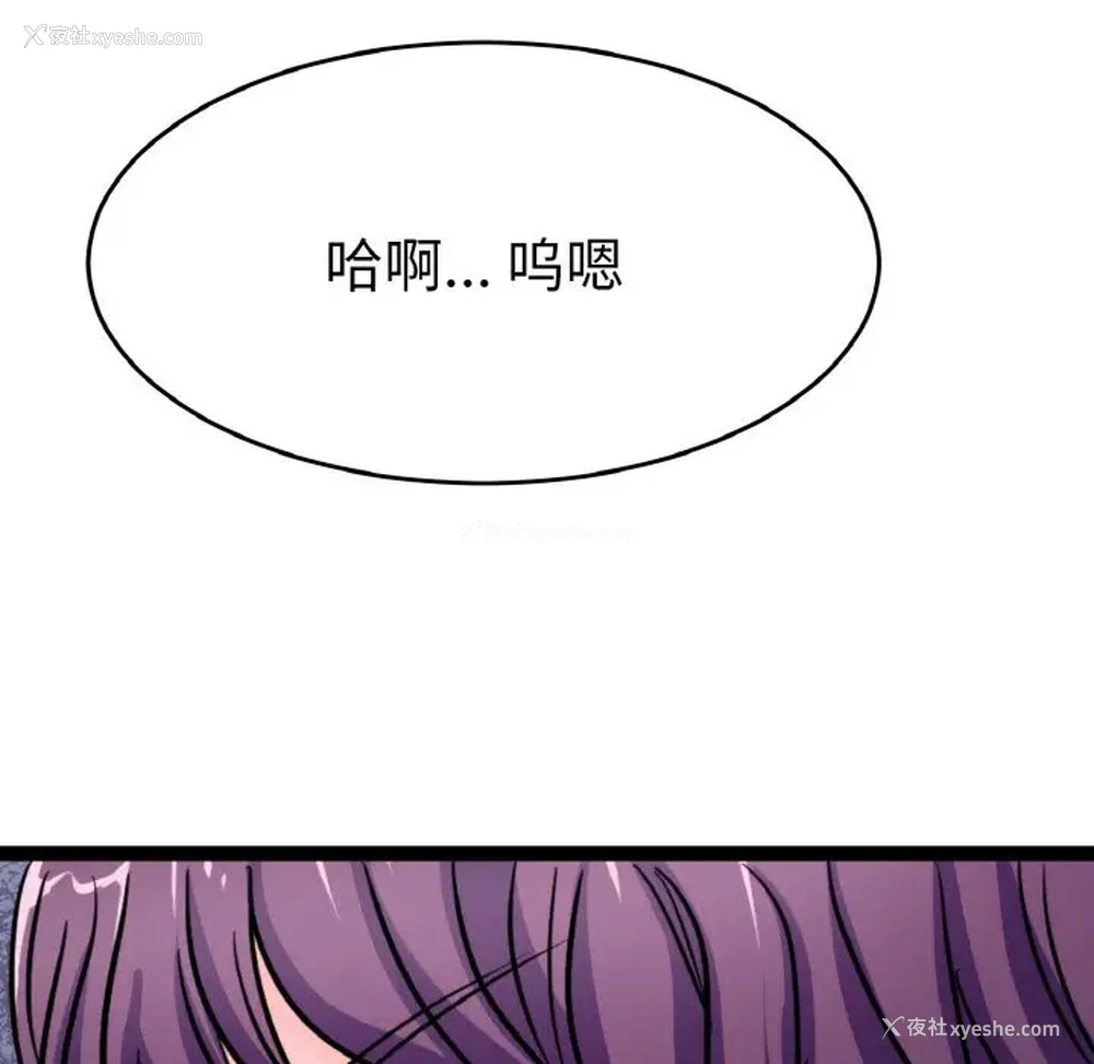 103P - 教义