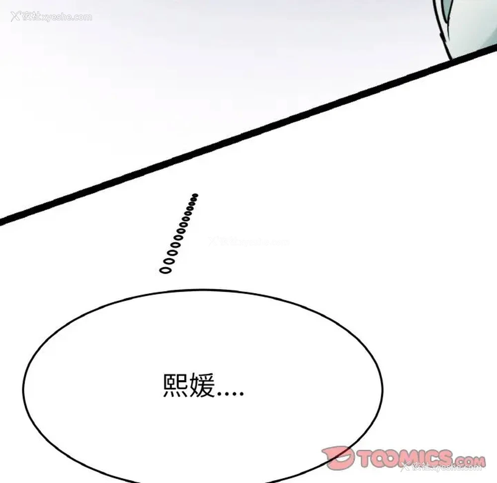 105P - 教义