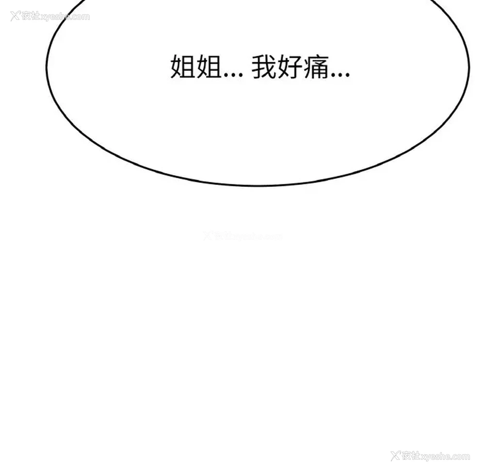 110P - 教义