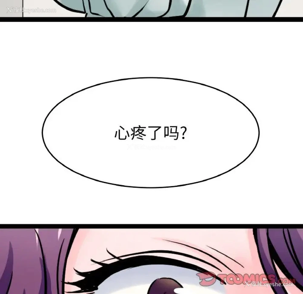 119P - 教义