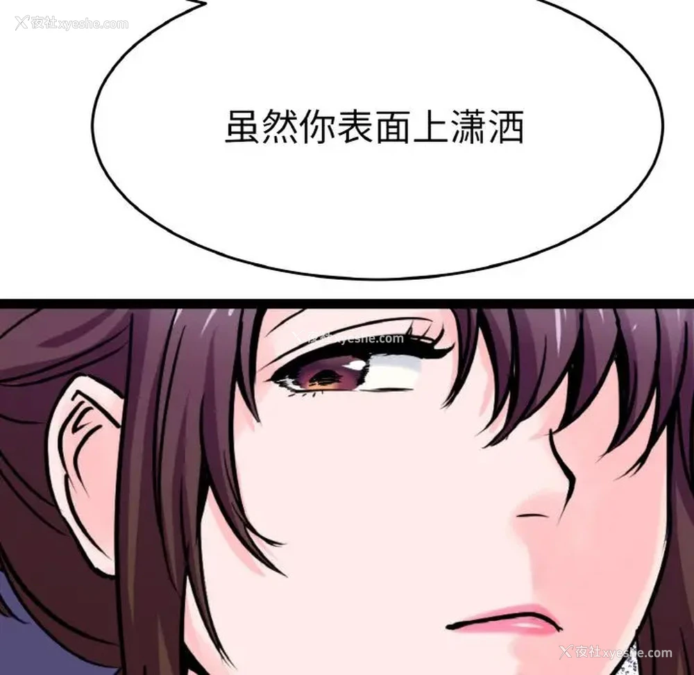 121P - 教义