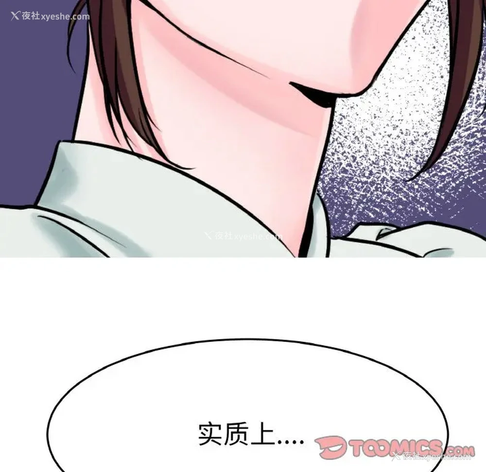 123P - 教义