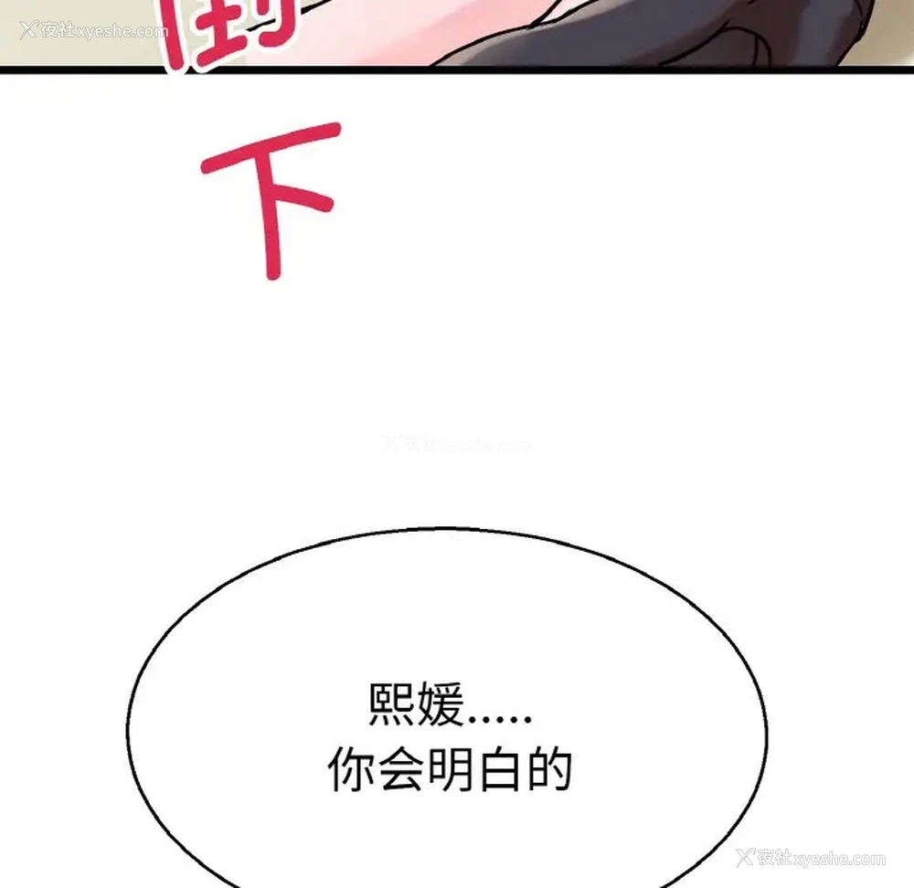 12P - 教义
