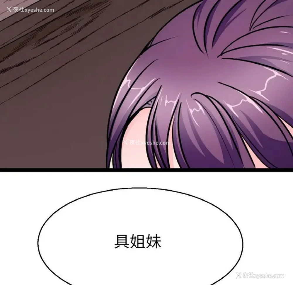 14P - 教义