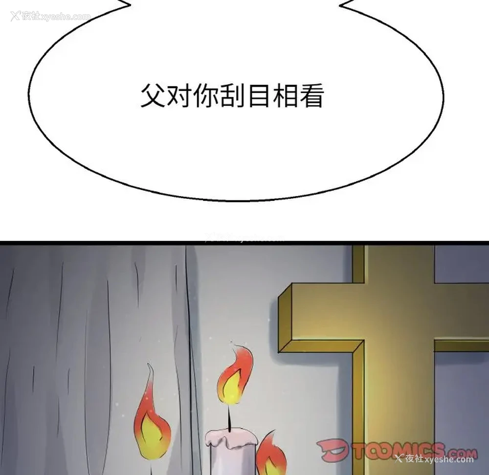 15P - 教义