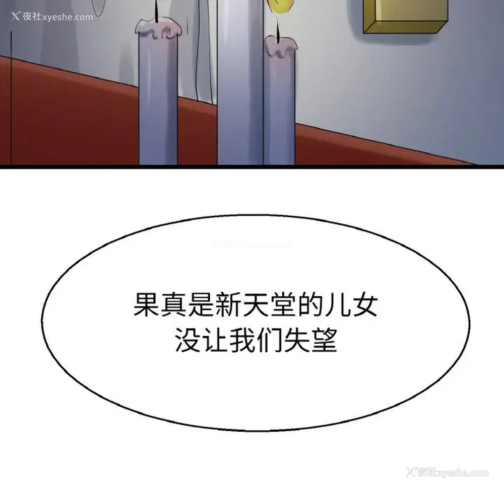 16P - 教义