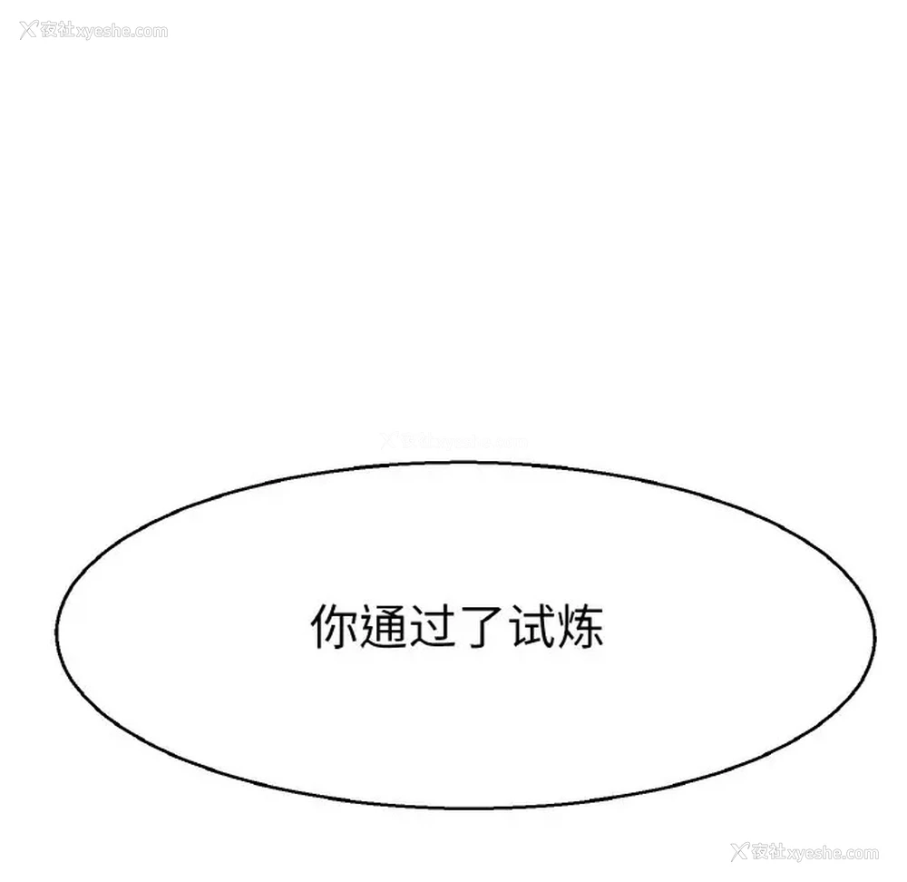 17P - 教义
