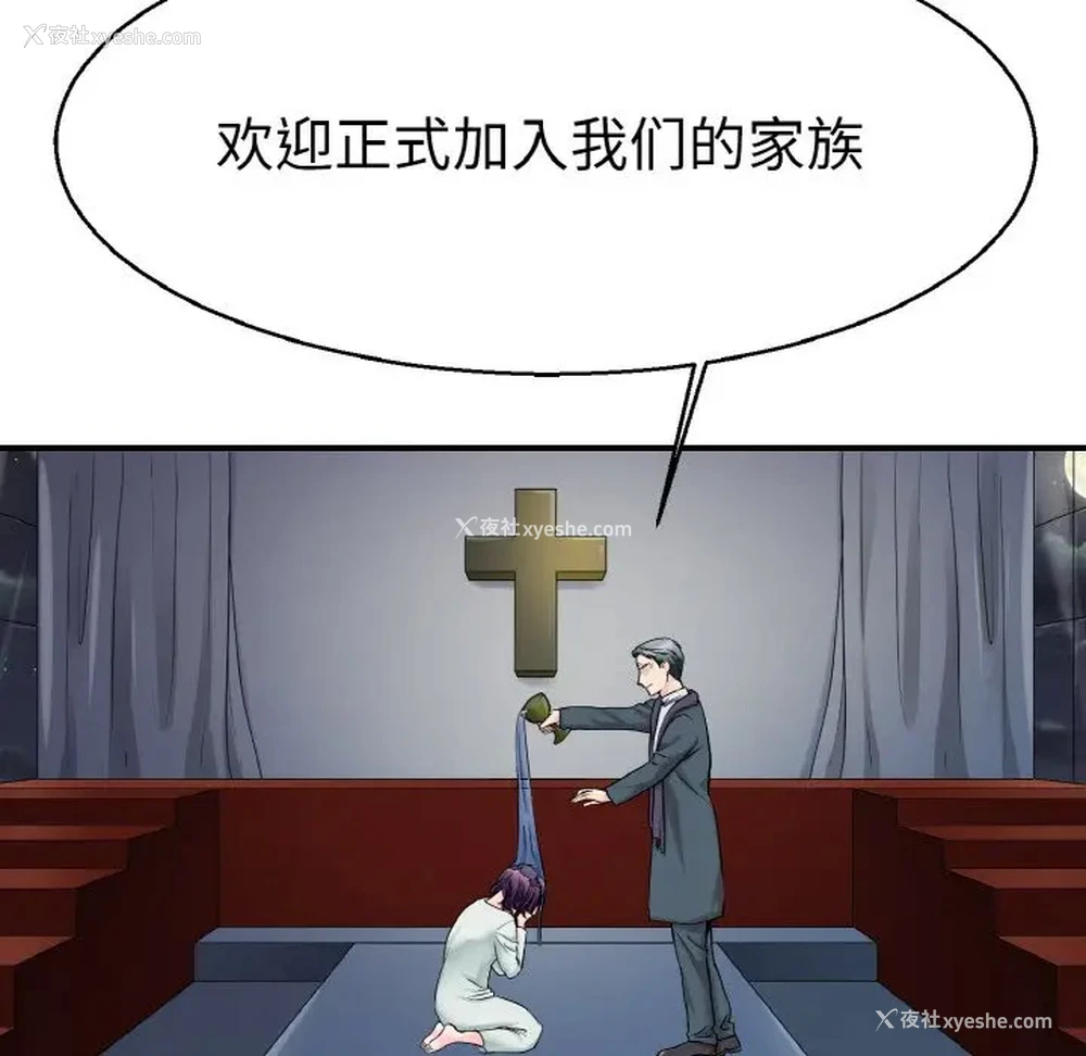 20P - 教义