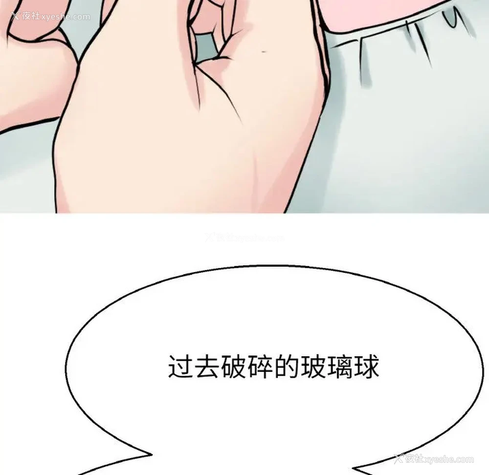 23P - 教义