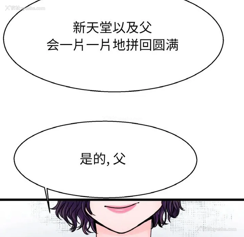 24P - 教义