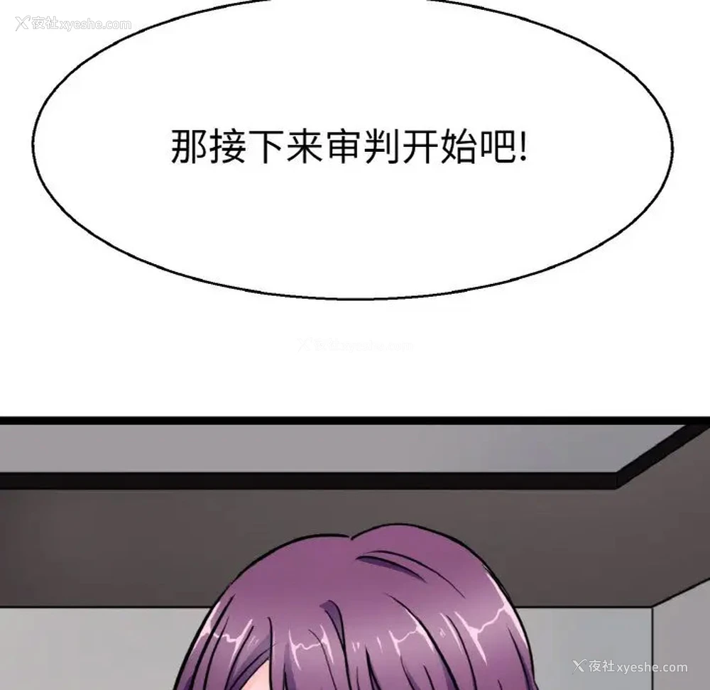 26P - 教义