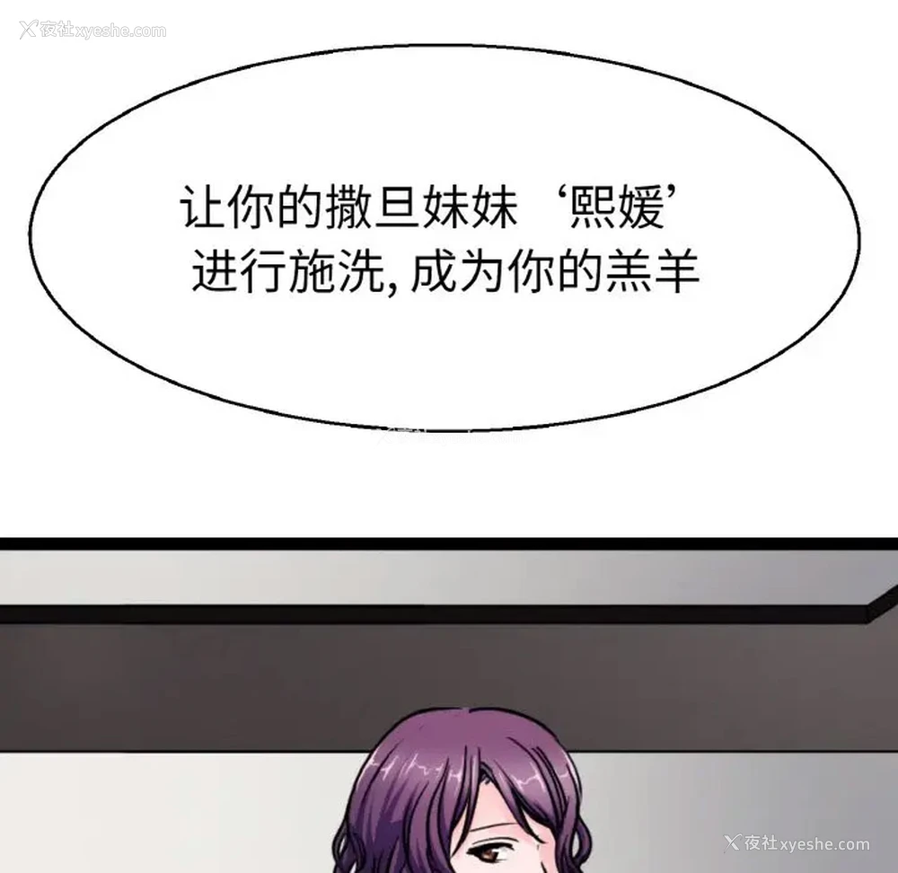 29P - 教义