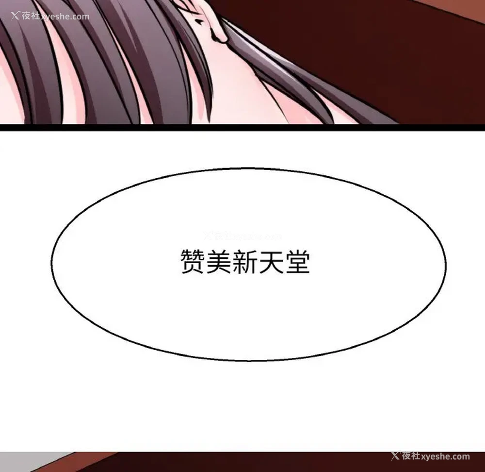 31P - 教义