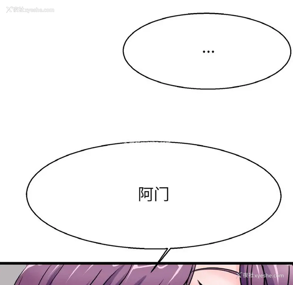 34P - 教义