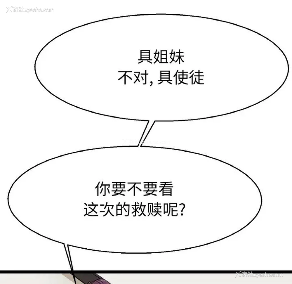 36P - 教义