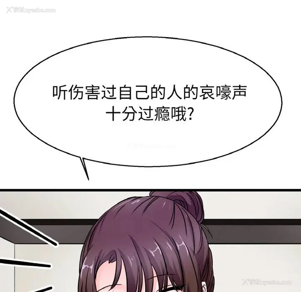 40P - 教义